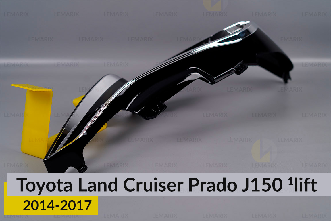 Хромована декоративна