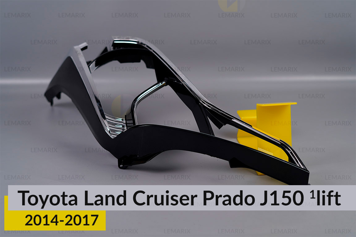 Хромована декоративна