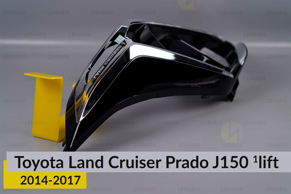 Хромована декоративна