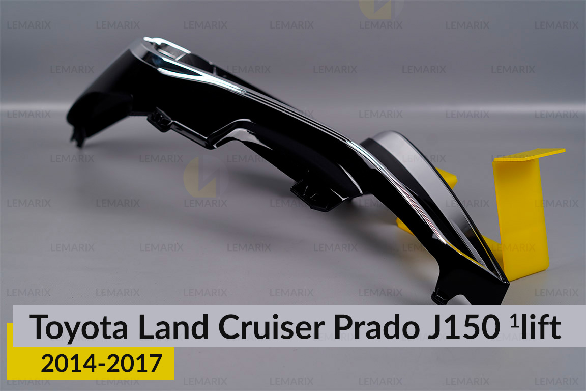 Хромована декоративна