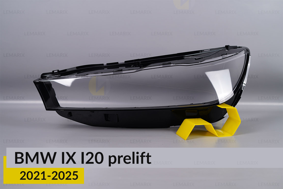 Скло фари BMW IX I20 (2021-2025)