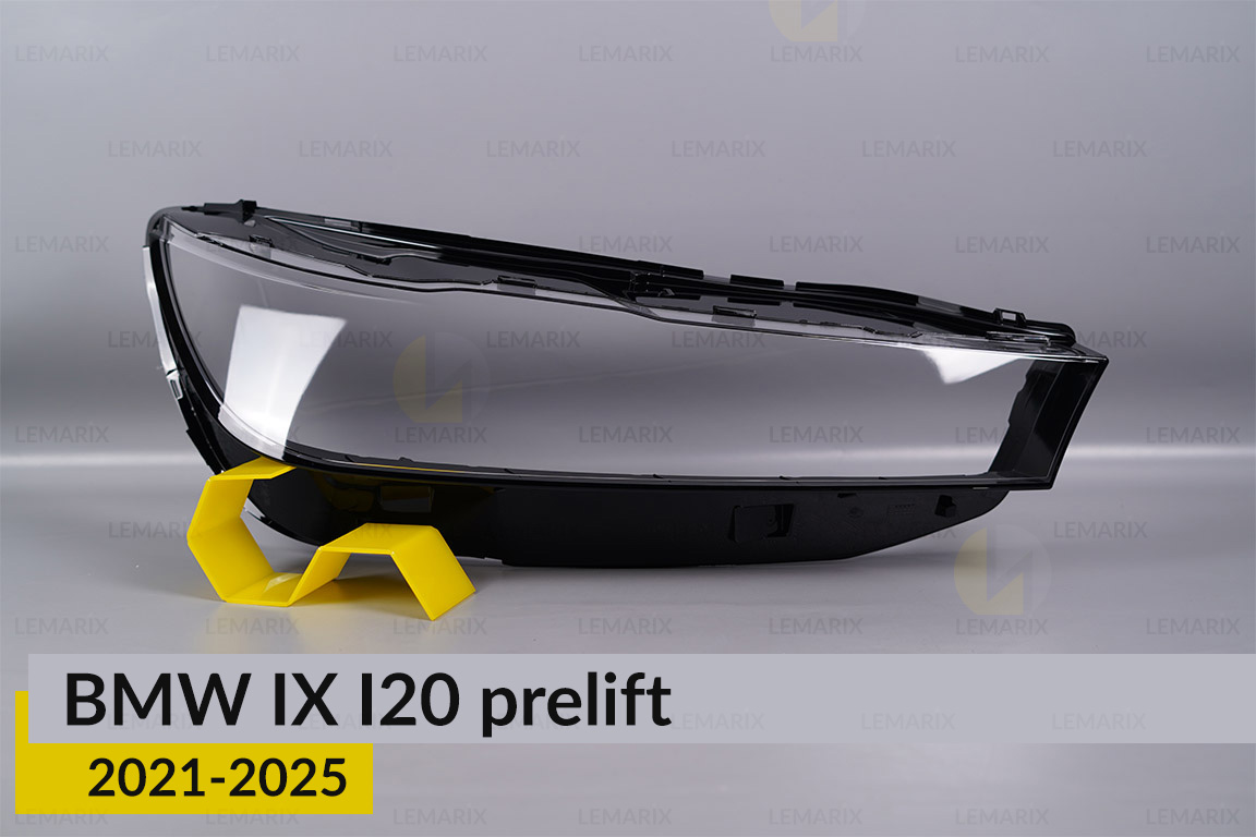 Скло фари BMW IX I20 (2021-2025)