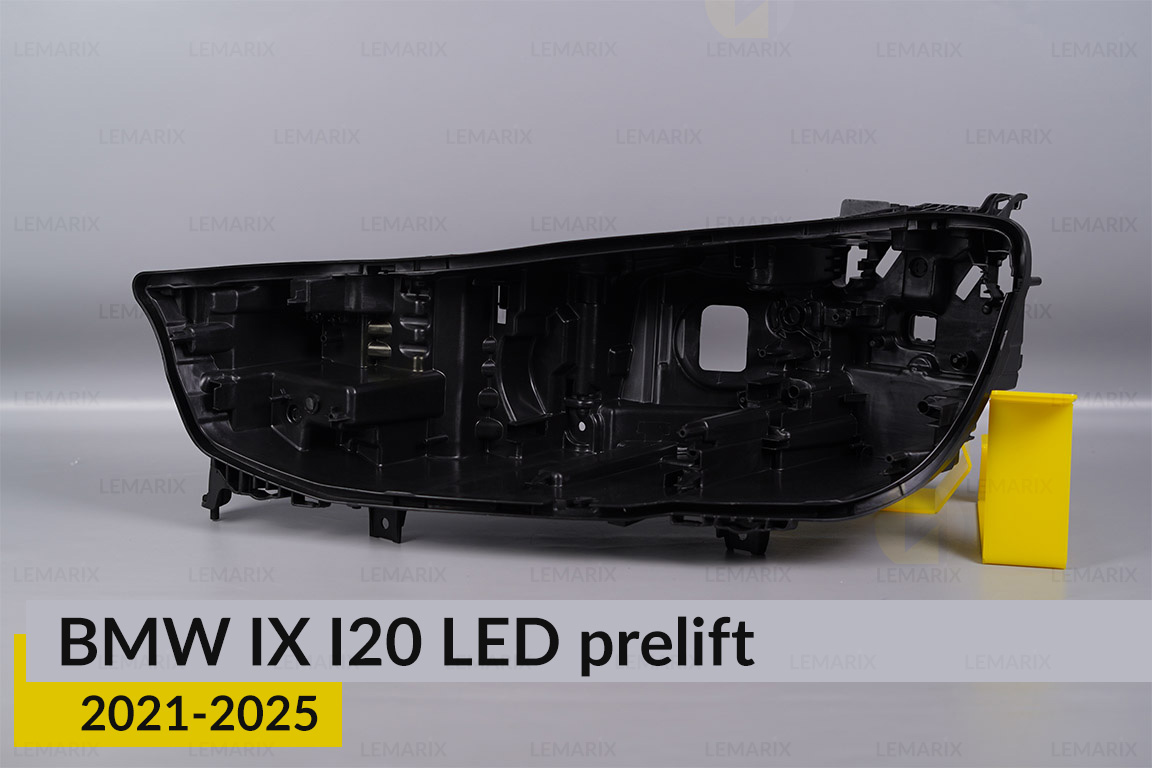 Корпус фари BMW IX I20 LED (2021-2025)