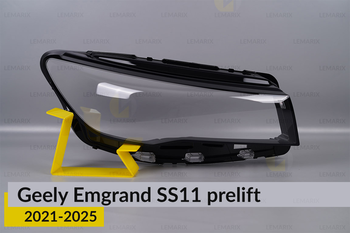 Скло фари Geely Emgrand SS11 (2021-2025)