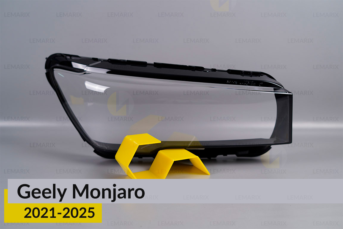 Скло фари Geely Monjaro (2021-2025)