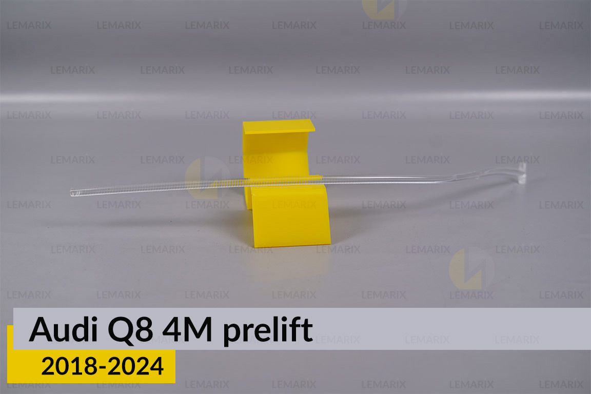 Світловод фари Audi Q8 4M