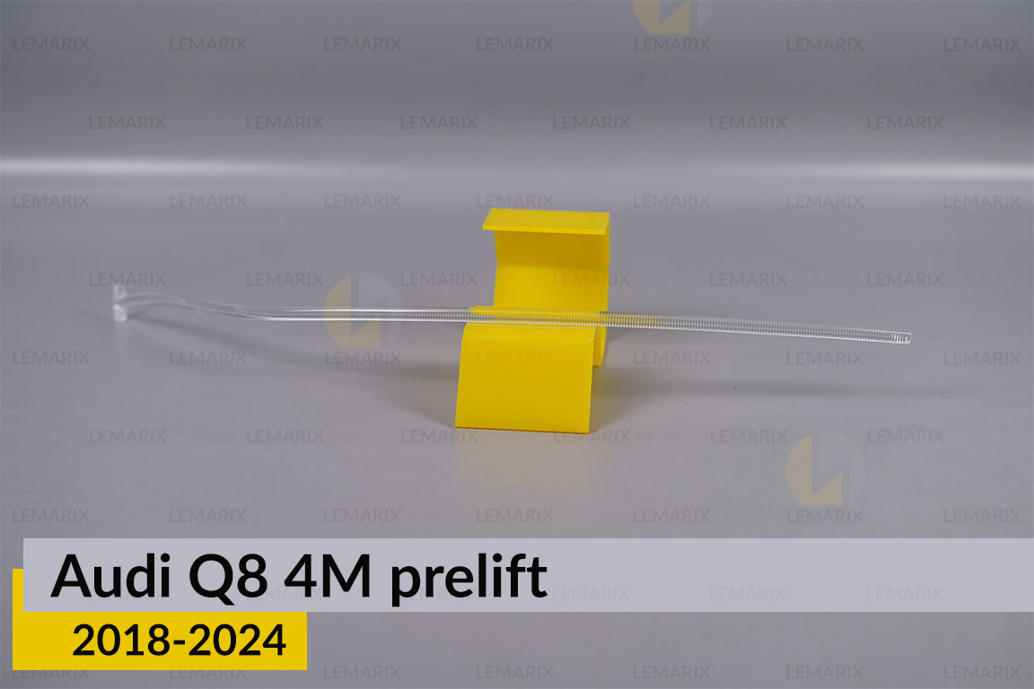 Світловод фари Audi Q8 4M