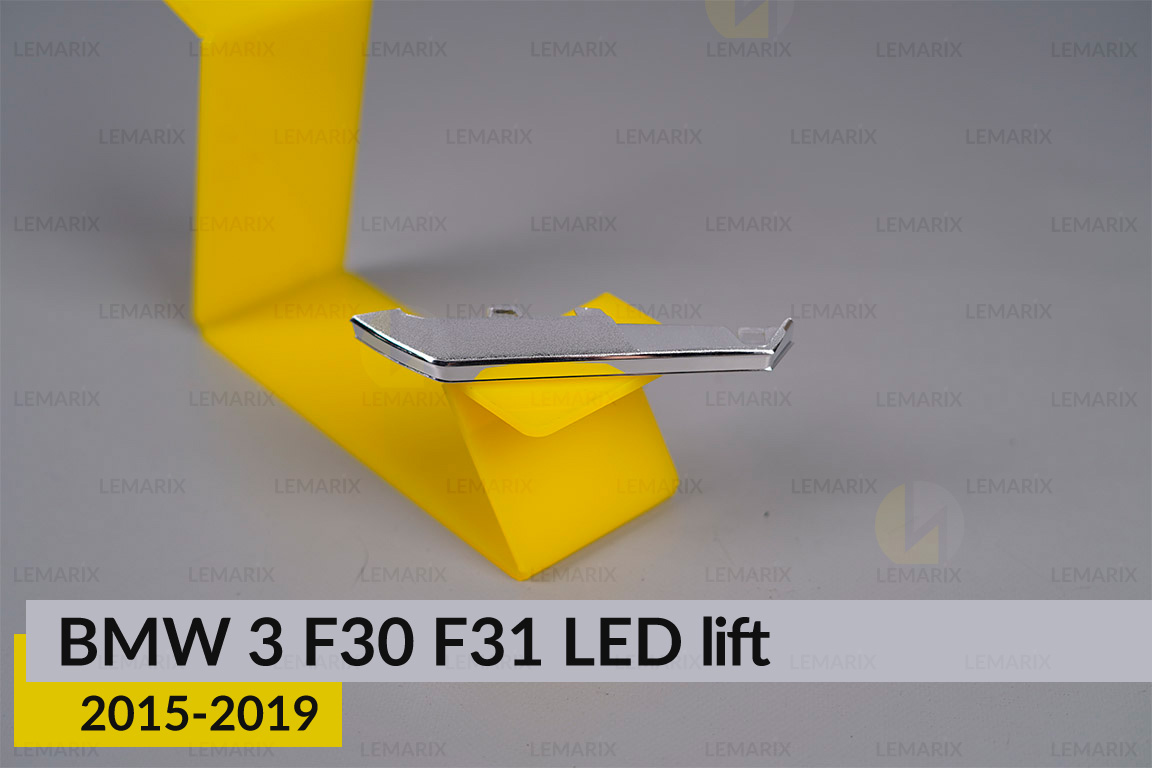 Хромований декор лінзи