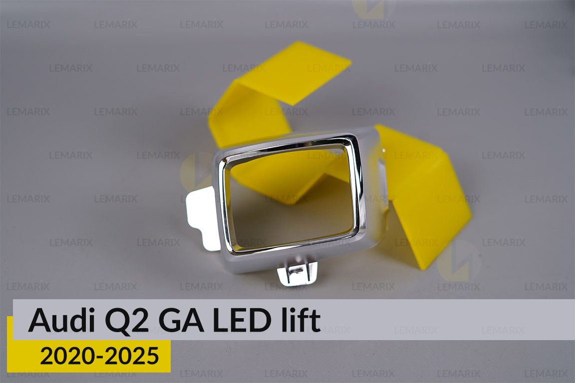 Хромована маска лінзи Audi Q2