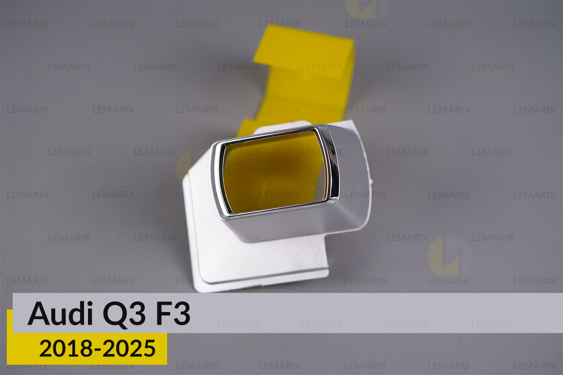 Хромована маска лінзи Audi Q3