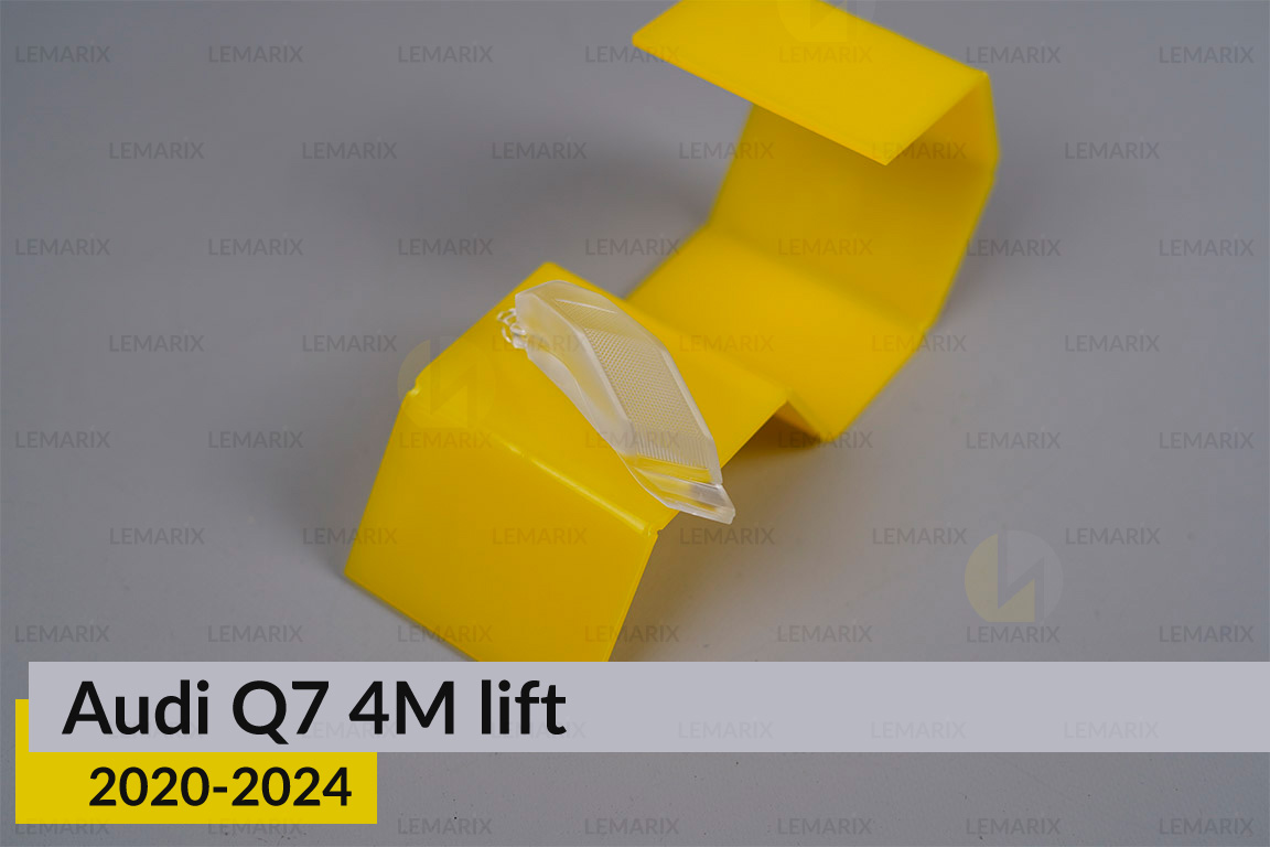 Блок световода нижний Audi