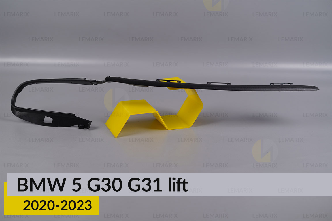 Уплотнитель фары BMW 5 G30 G31