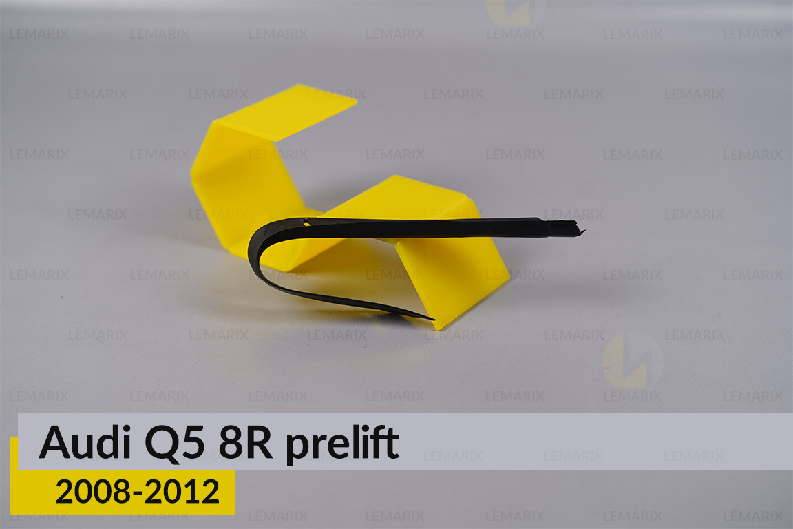 Ущільнювач фари Audi Q5 8R