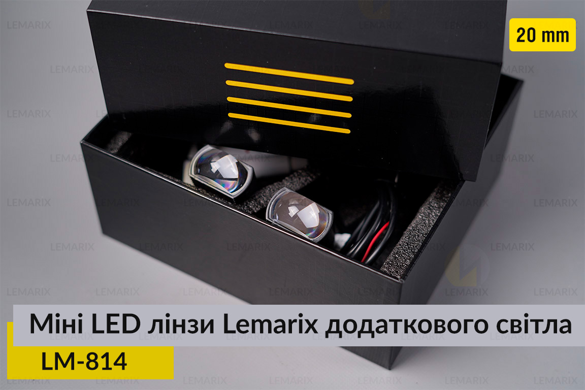 Міні LED лінзи 20 mm Lemarix LM-814