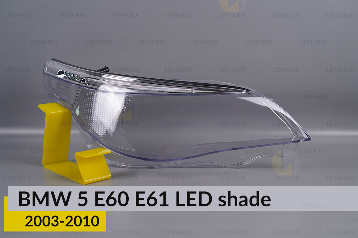 Скло фари BMW 5 E60 E61 LED shade