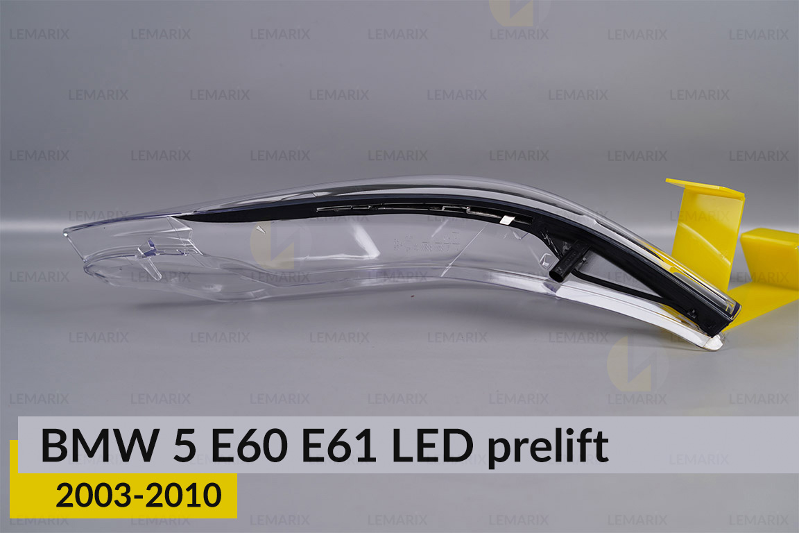 Скло фари BMW 5 E60 E61 LED (2003-2010)