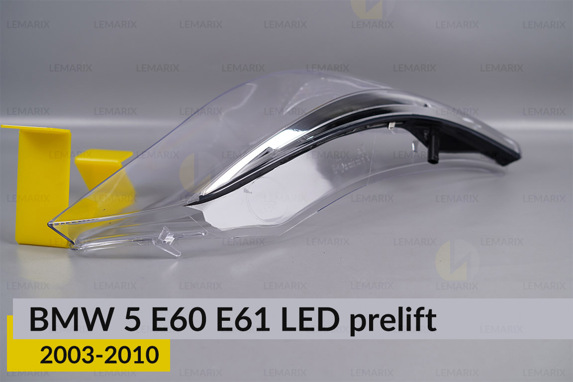 Скло фари BMW 5 E60 E61 LED (2003-2010)