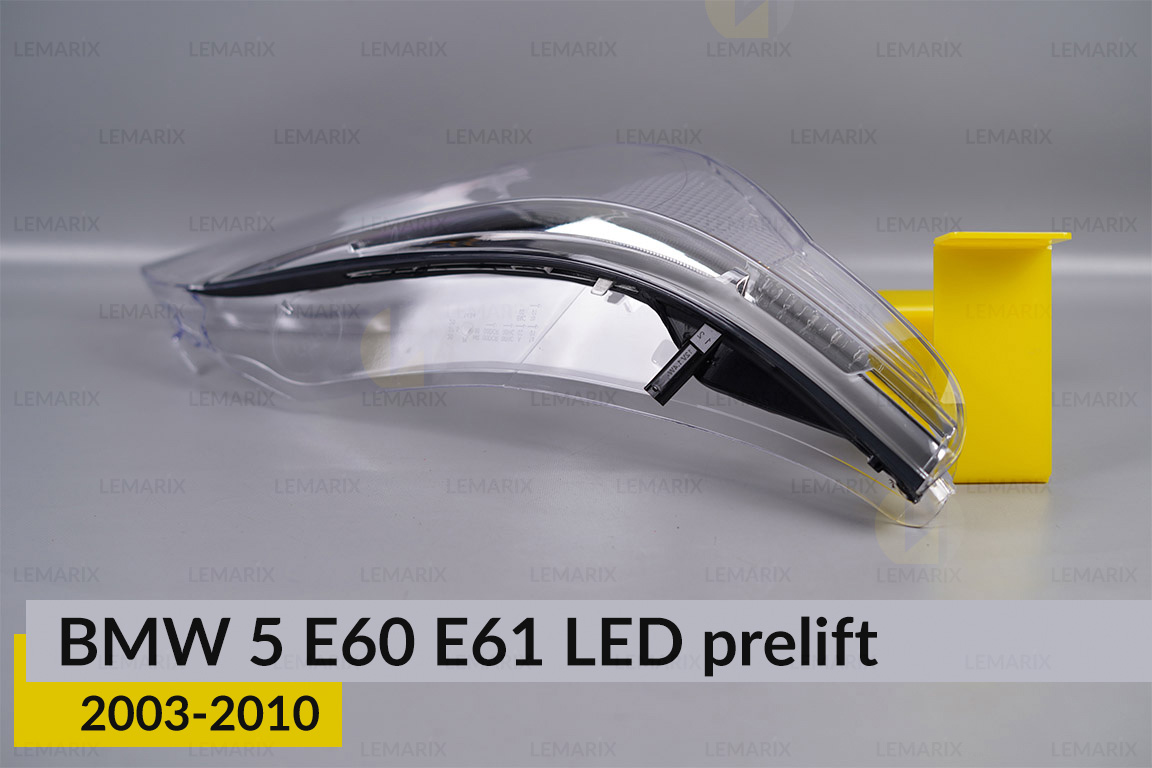 Скло фари BMW 5 E60 E61 LED (2003-2010)