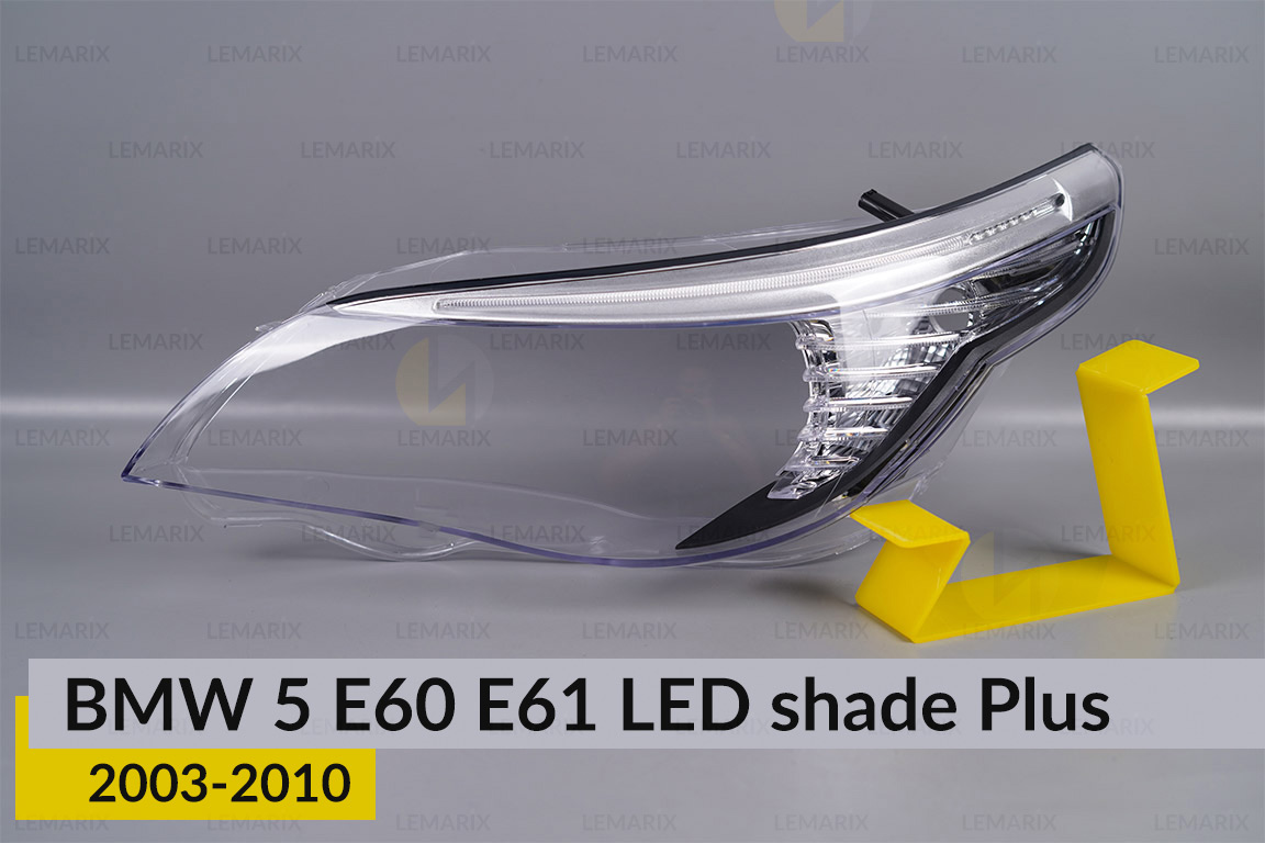 Скло фари BMW 5 E60 E61 LED shade Plus