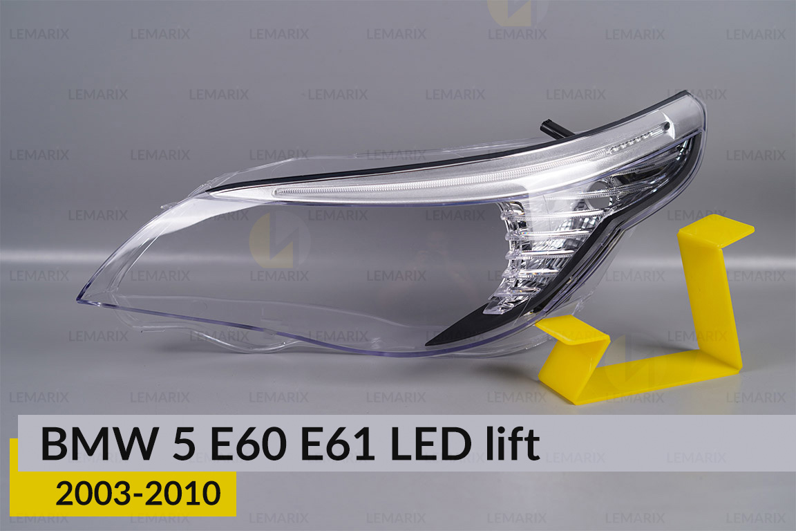 Скло фари BMW 5 E60 E61 LED shade Plus