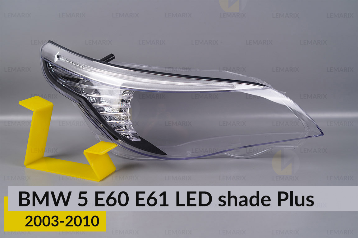 Скло фари BMW 5 E60 E61 LED shade Plus