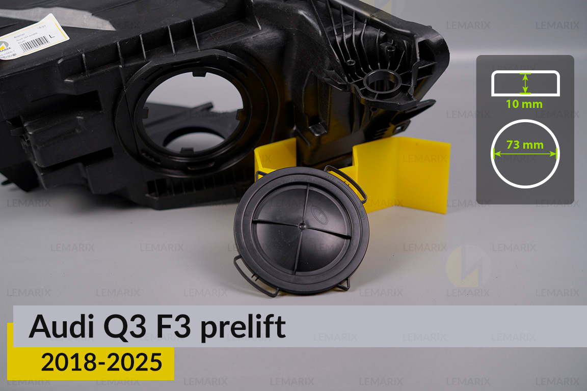 Кришка ковпак заглушка