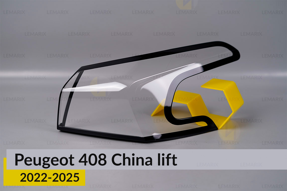 Скло заднього ліхтаря