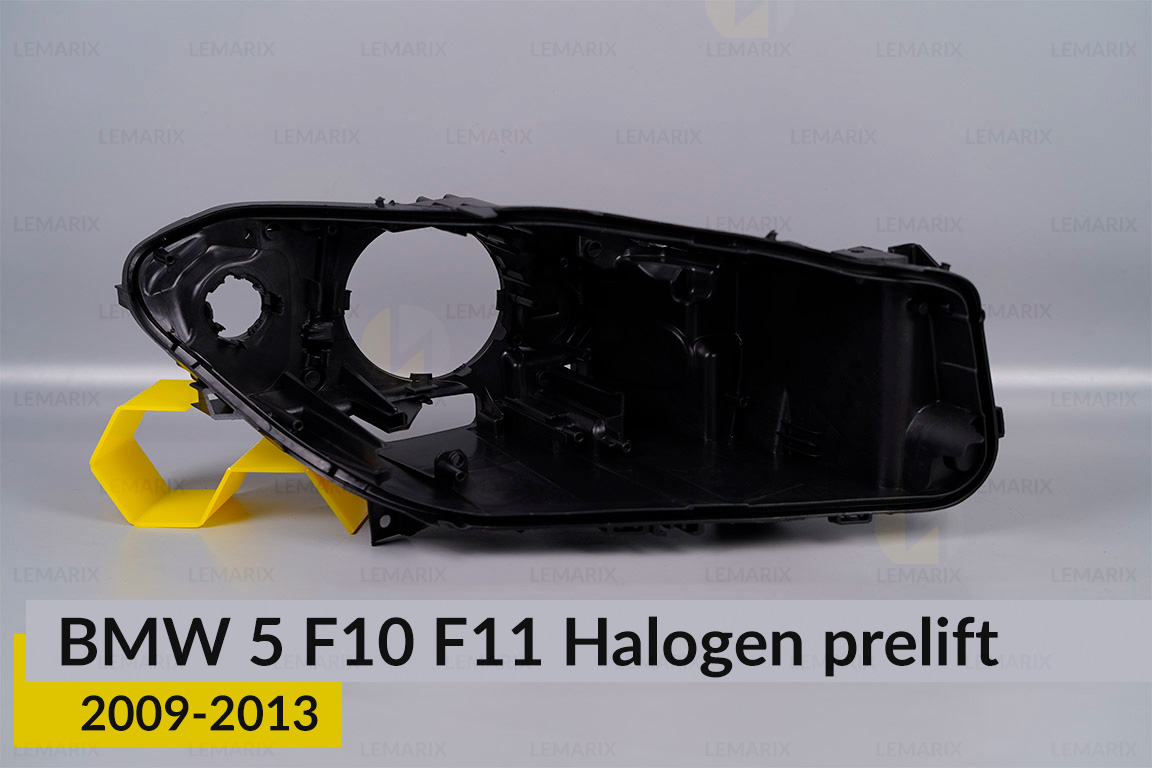 Корпус фари BMW 5 F10 F11 Halogen