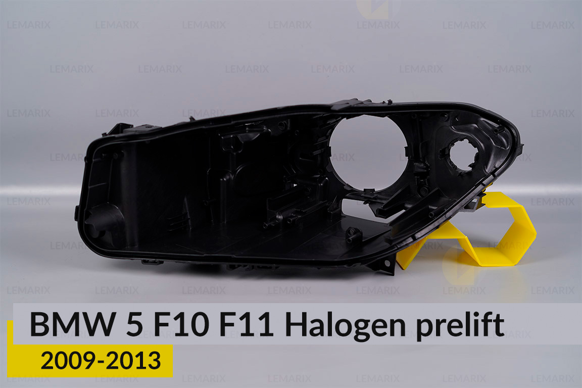 Корпус фари BMW 5 F10 F11 Halogen