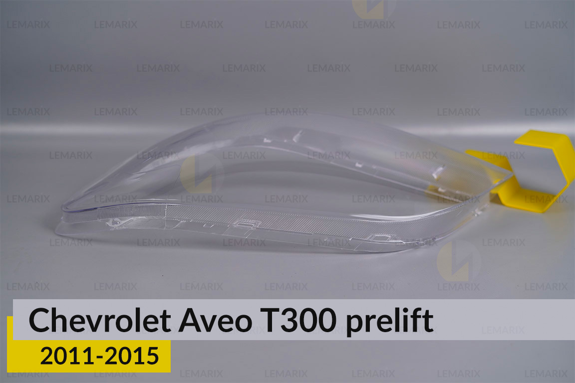Скло фари Chevrolet Aveo T300 (2011-2015)