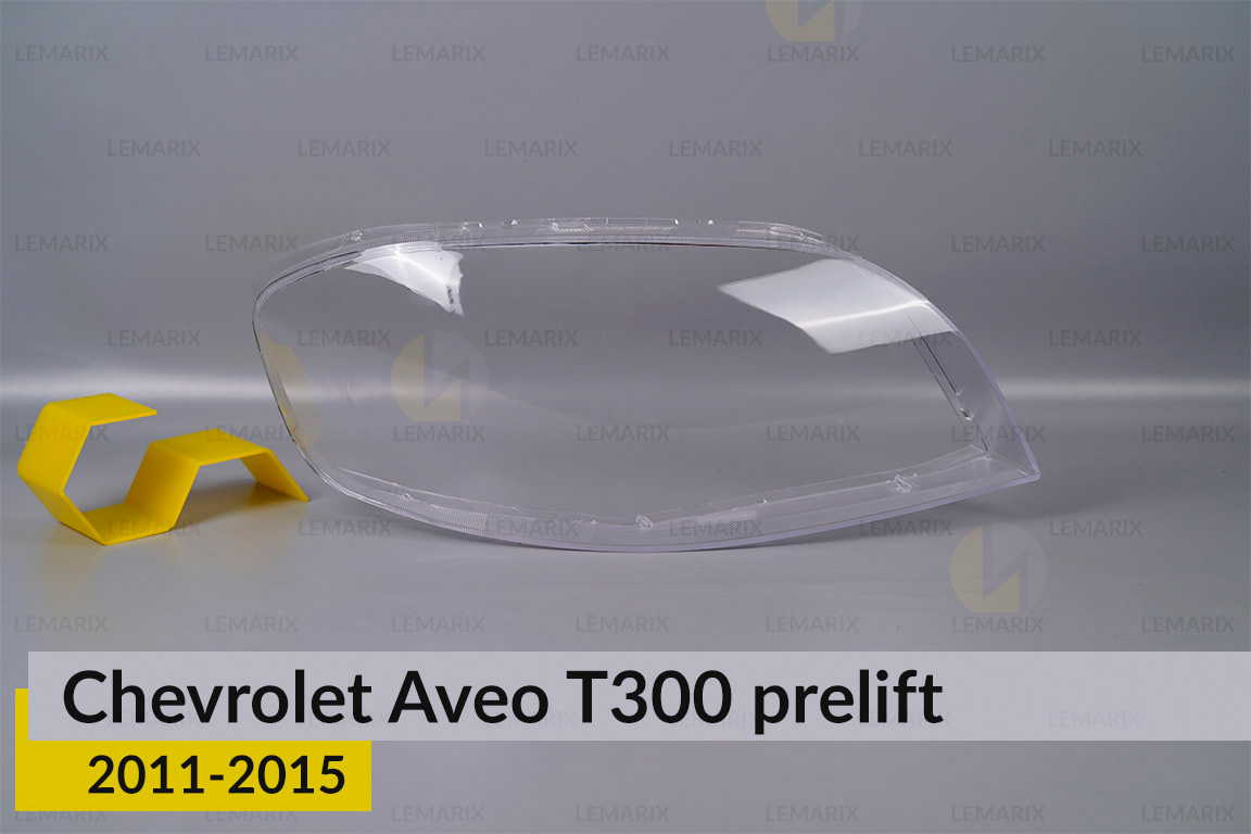 Скло фари Chevrolet Aveo T300 (2011-2015)