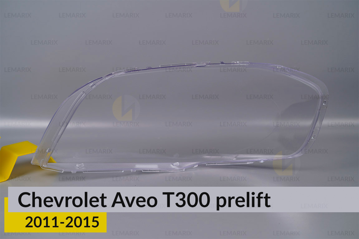 Скло фари Chevrolet Aveo T300 (2011-2015)