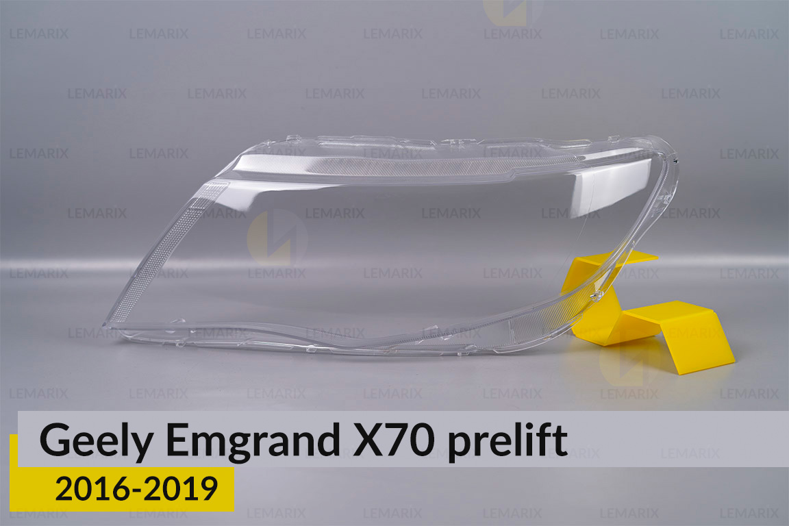 Скло фари Geely Emgrand X70 (2016-2019)