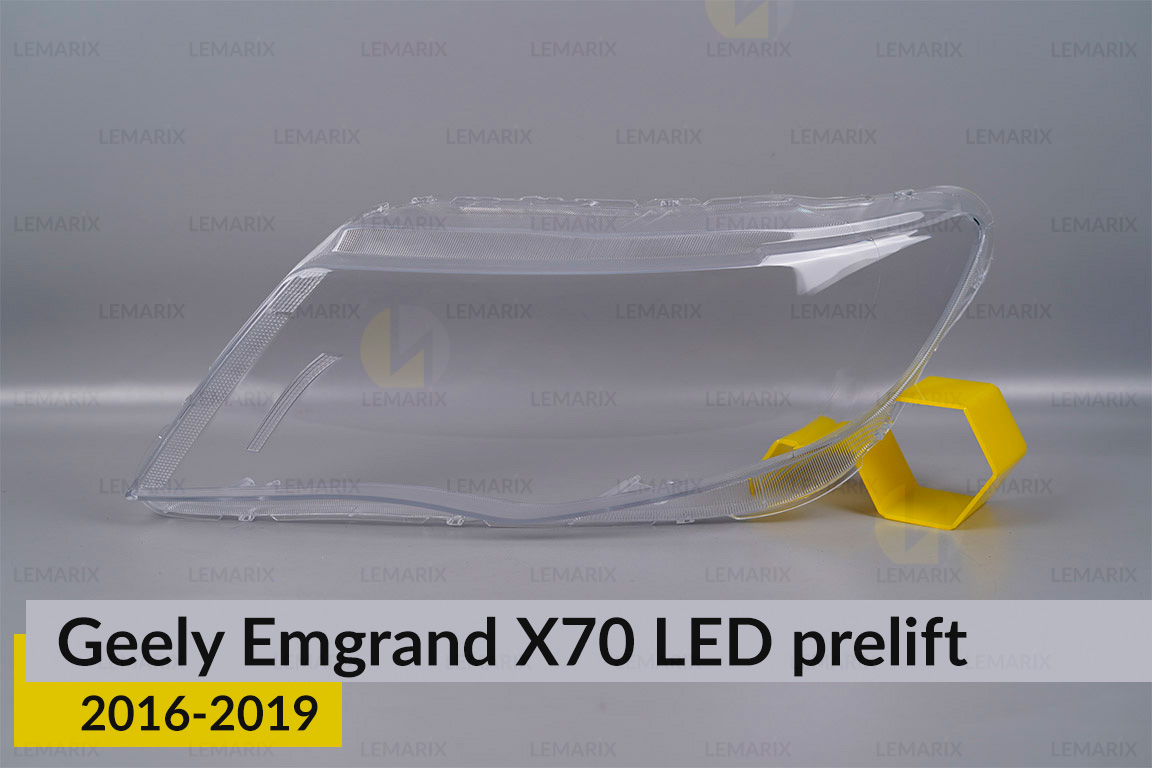Скло фари Geely Emgrand X70 LED