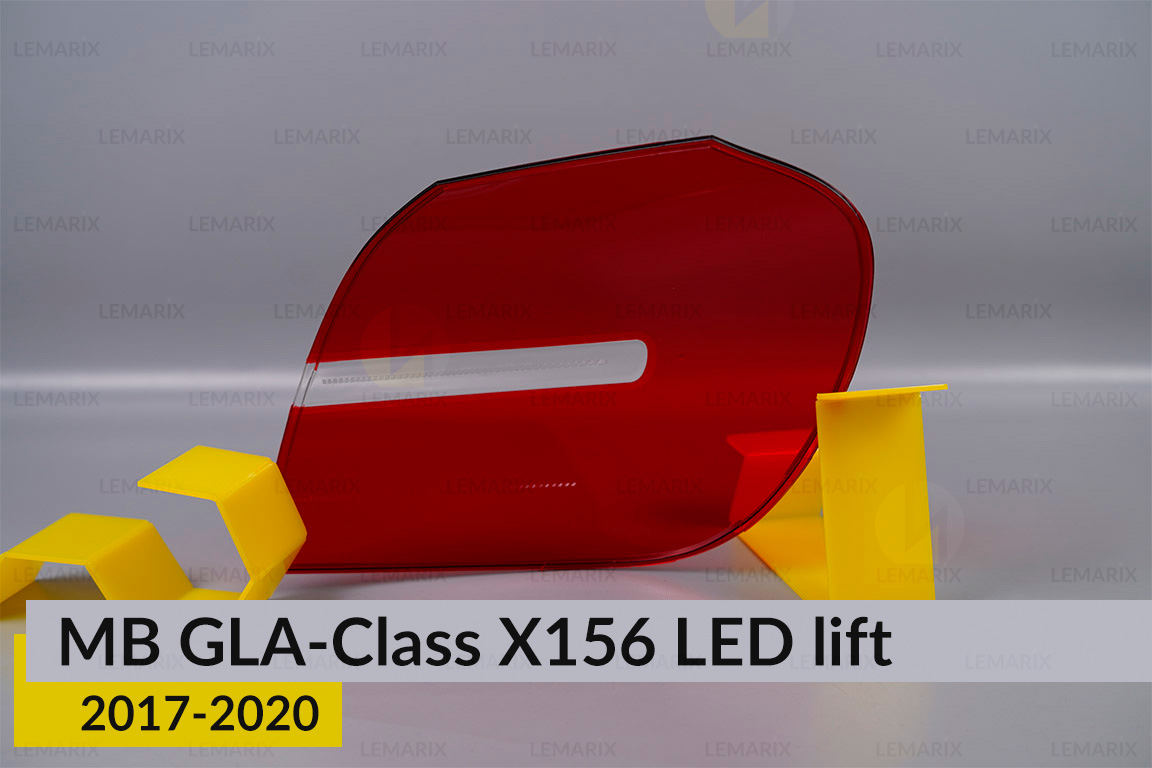 Скло заднього ліхтаря