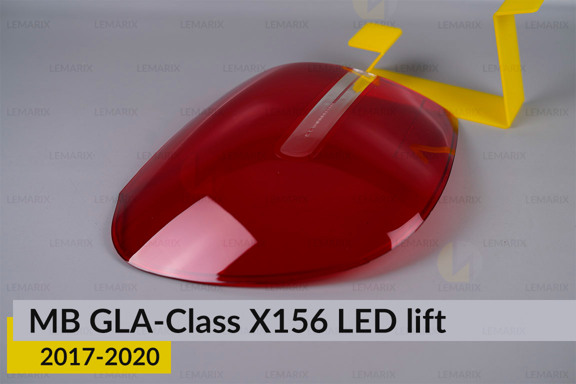 Скло заднього ліхтаря