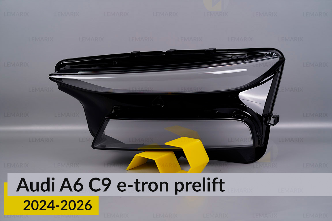 Скло фари Audi A6 C9 e‑tron (2024-2026)