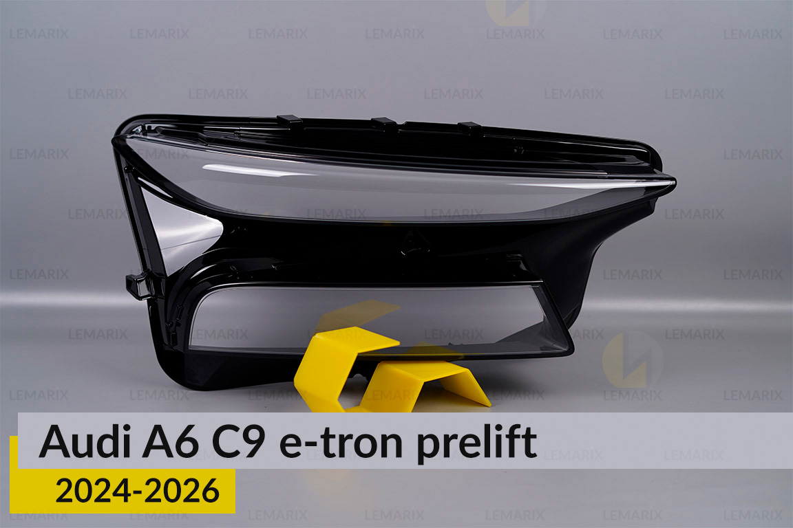 Скло фари Audi A6 C9 e‑tron (2024-2026)