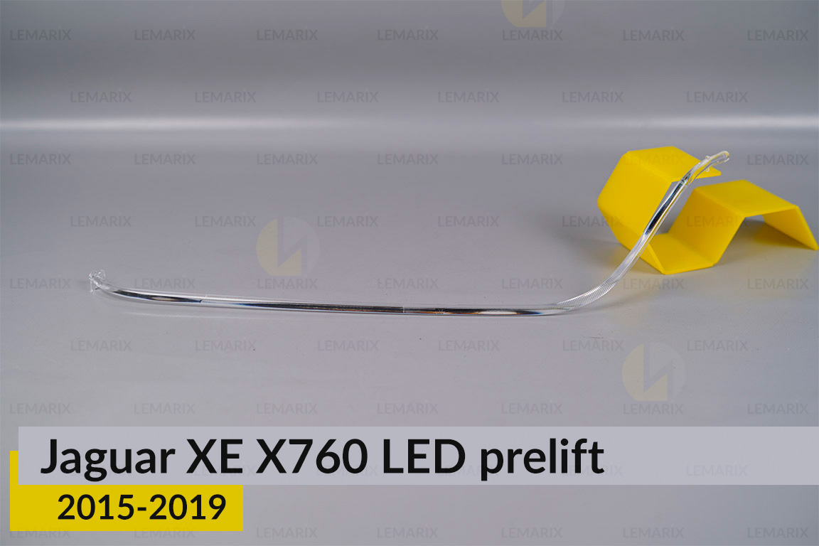 Світловод фари Jaguar XE X760 LED