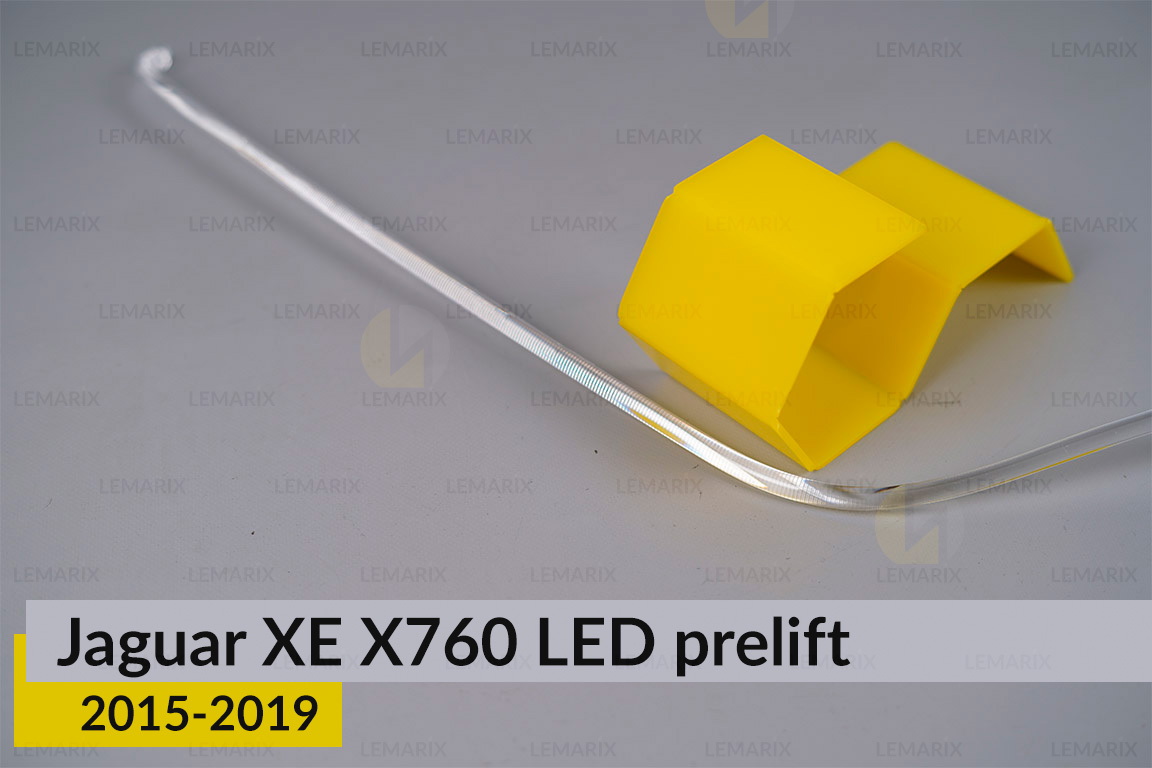 Світловод фари Jaguar XE X760 LED