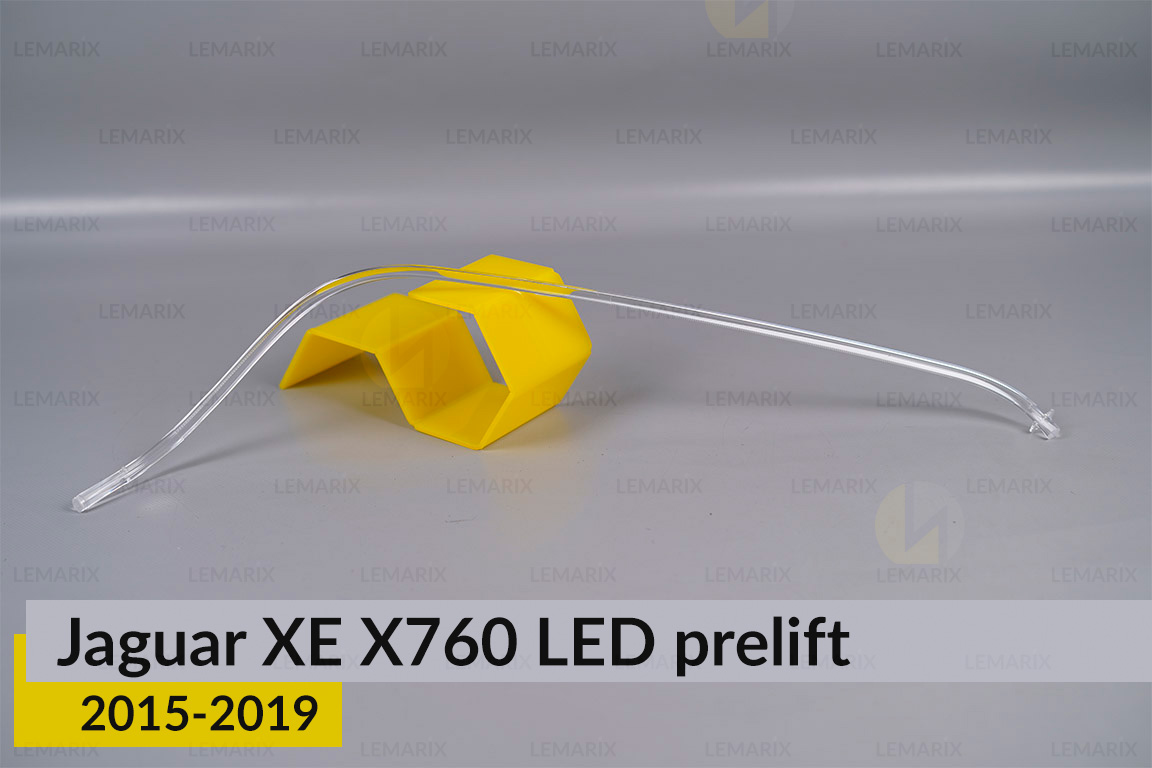 Світловод фари Jaguar XE X760 LED