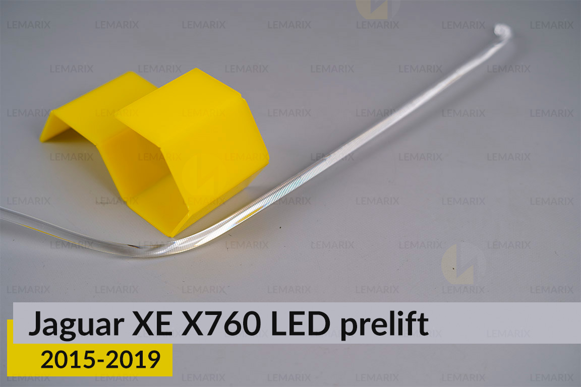 Світловод фари Jaguar XE X760 LED