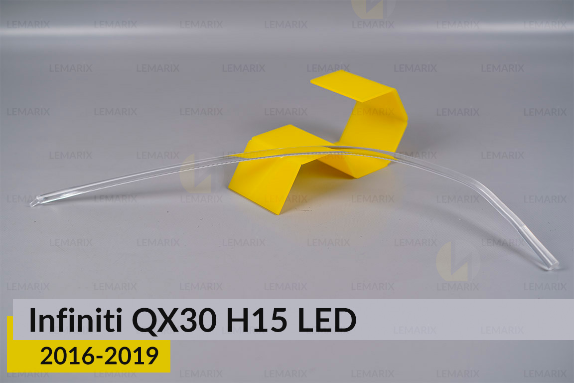 Світловод фари Infiniti QX30 H15 LED