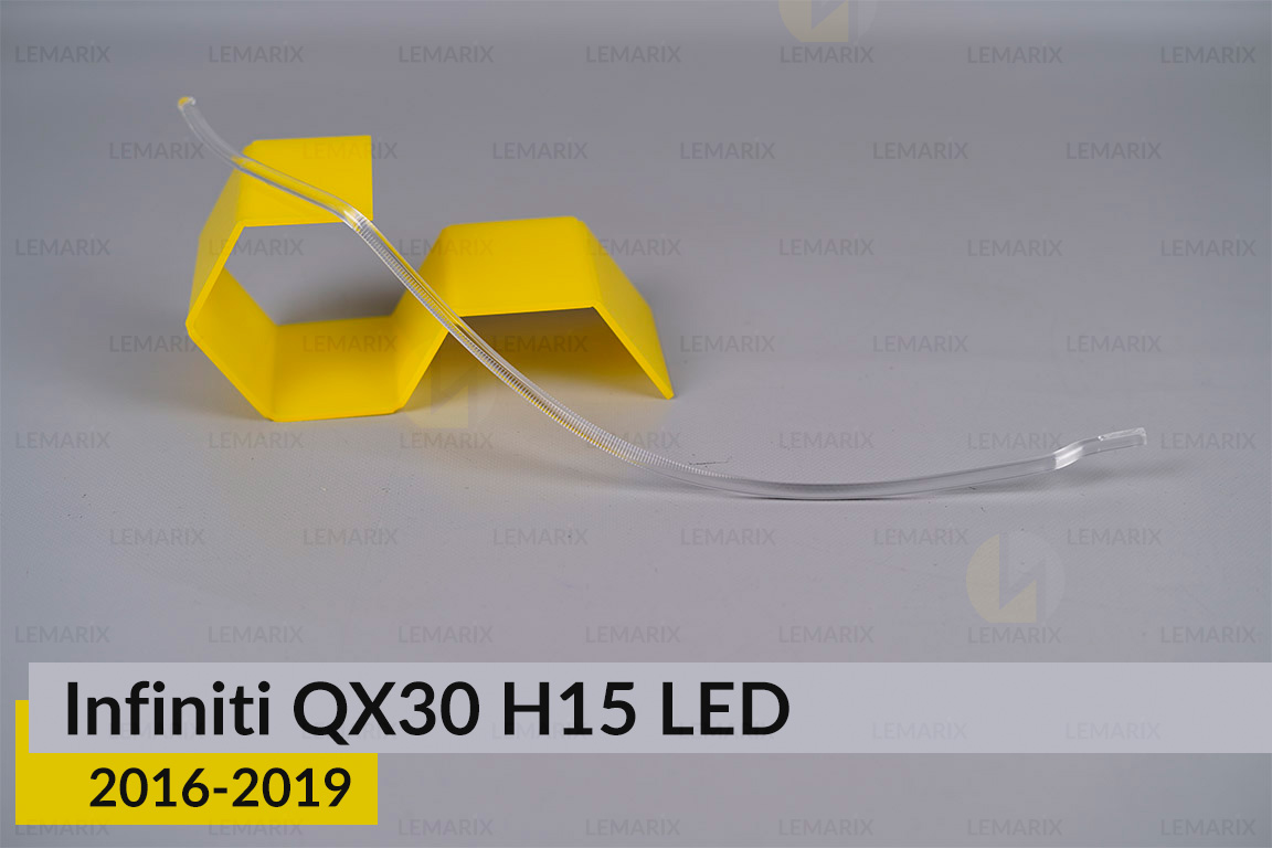 Світловод фари Infiniti QX30 H15 LED
