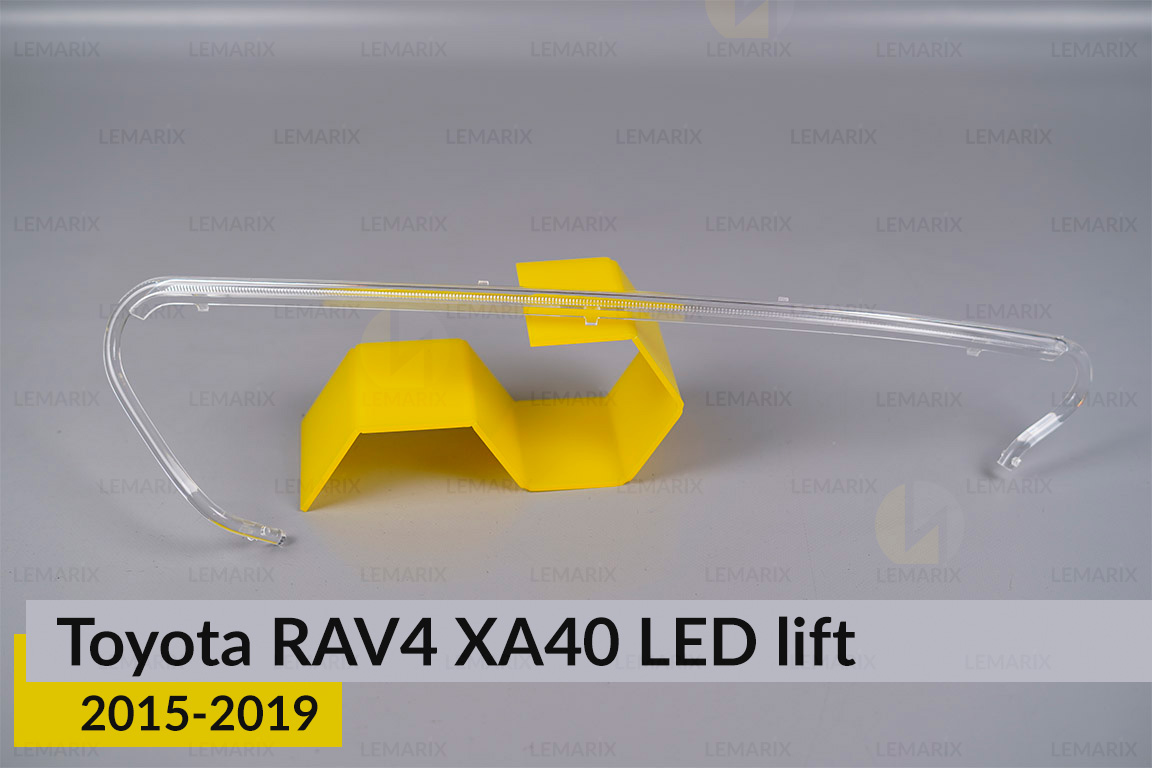 Світловод фари Toyota RAV4 XA40 LED