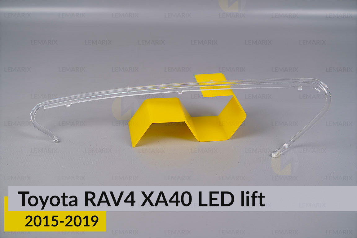 Світловод фари Toyota RAV4 XA40 LED