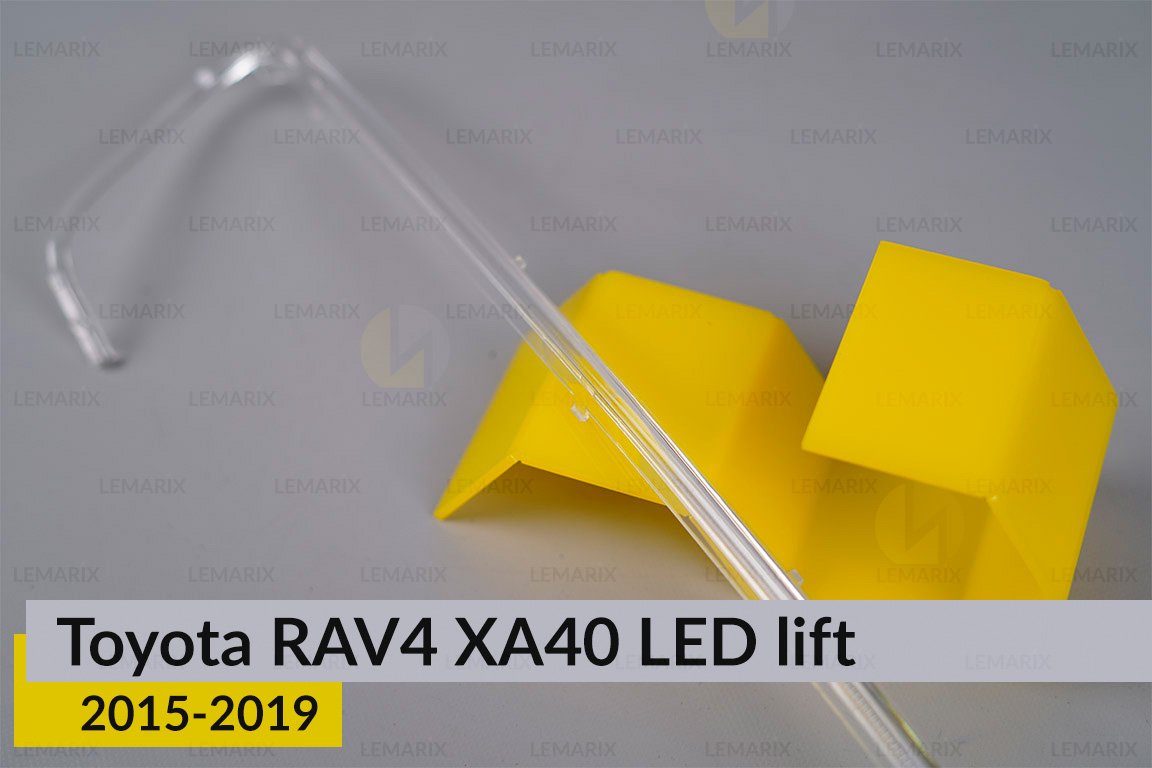 Світловод фари Toyota RAV4 XA40 LED