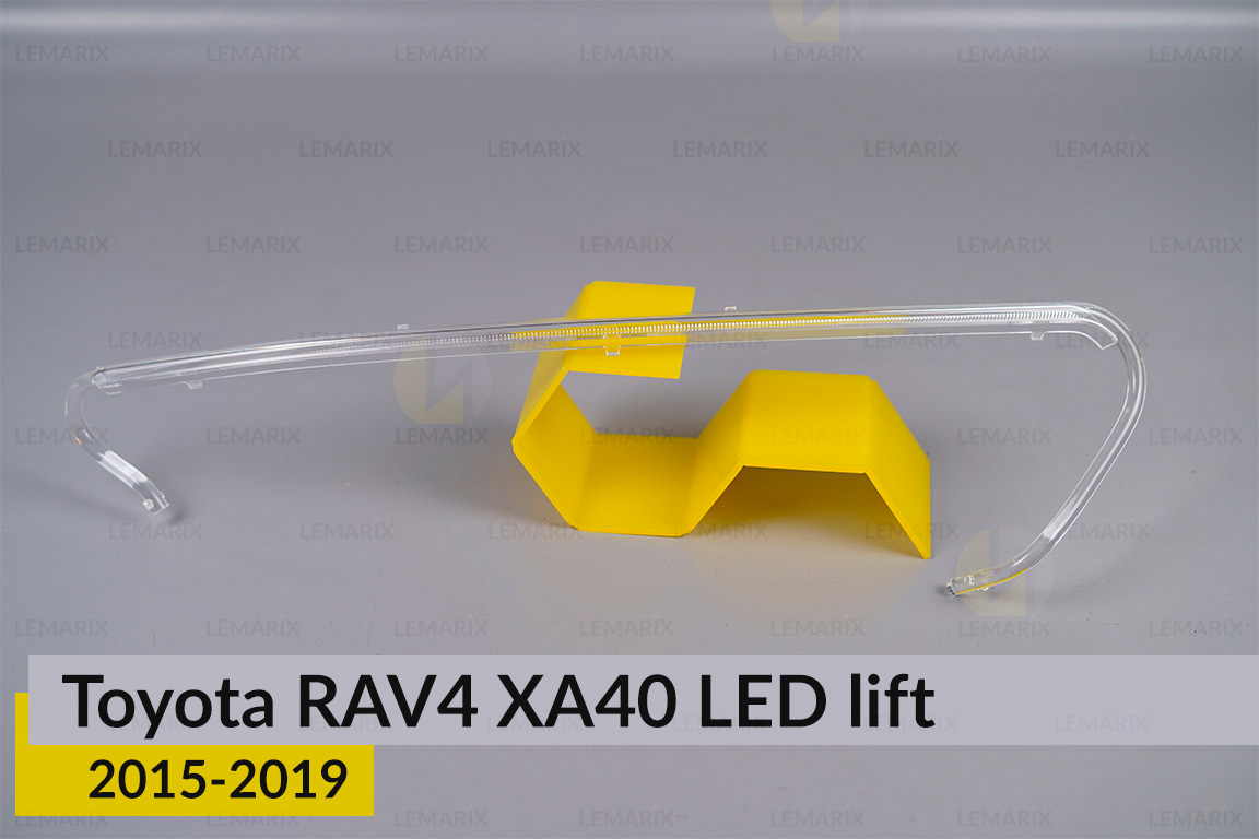 Світловод фари Toyota RAV4 XA40 LED