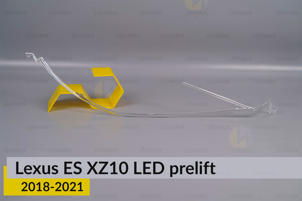 Світловод фари Lexus ES XZ10 LED 1