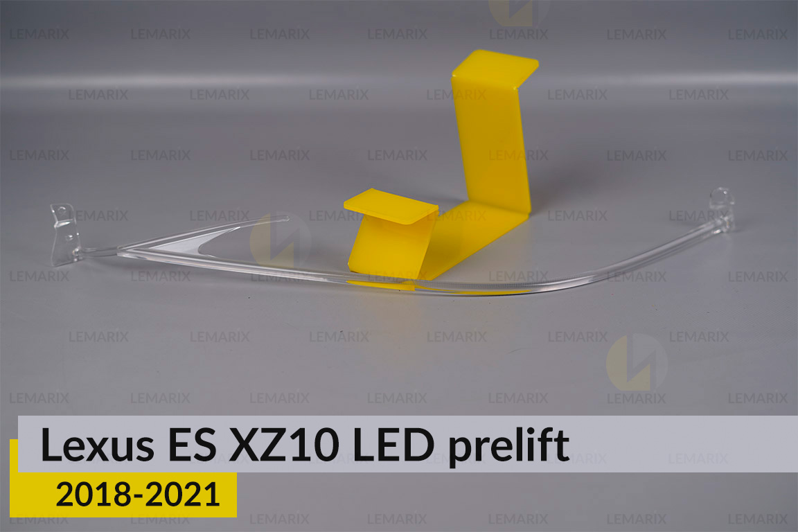 Світловод фари Lexus ES XZ10 LED 3
